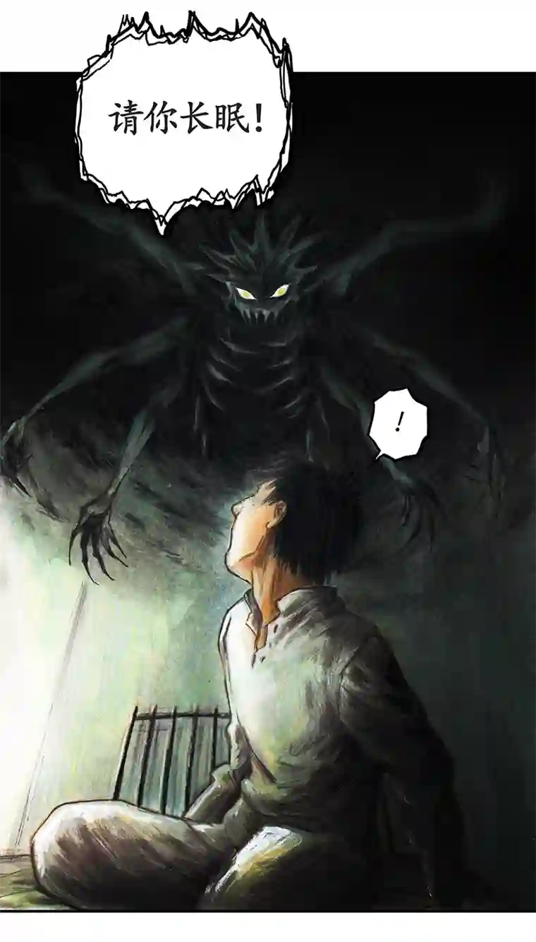 糖果法师34 降临日II