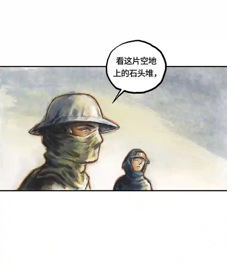 糖果法师34 降临日II