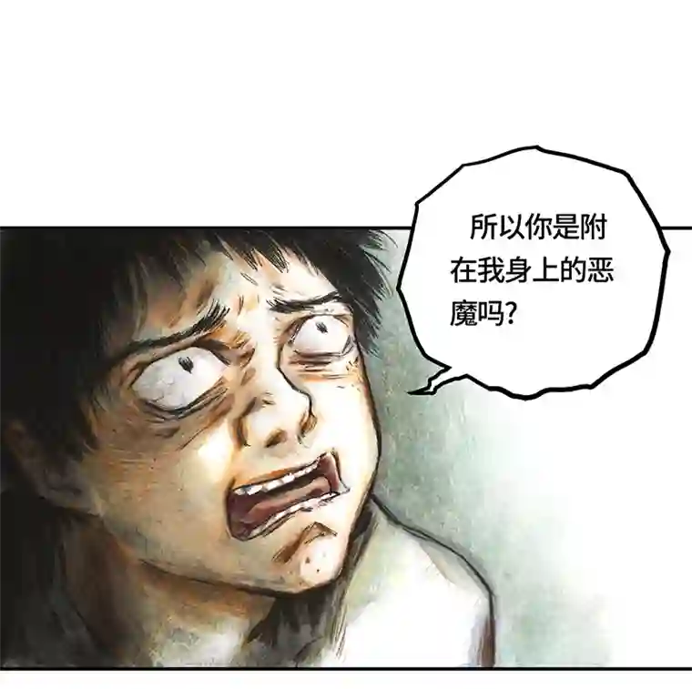 糖果法师34 降临日II