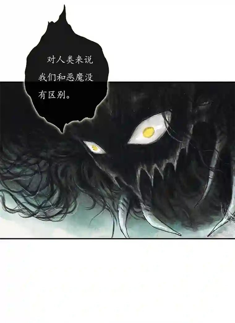 糖果法师34 降临日II