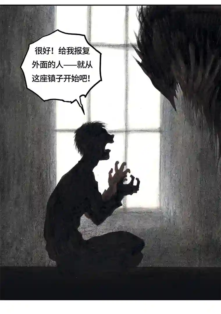 糖果法师34 降临日II