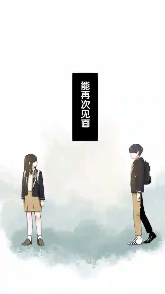 当宇宙到达银河的时候第02话