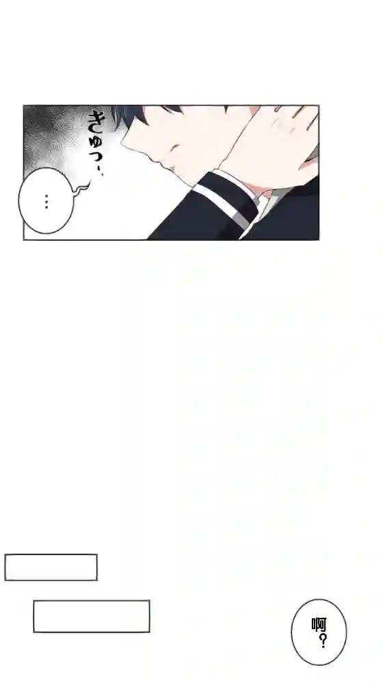 当宇宙到达银河的时候第02话