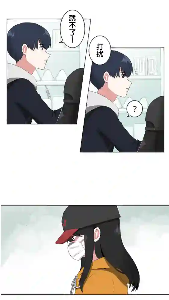 当宇宙到达银河的时候第02话