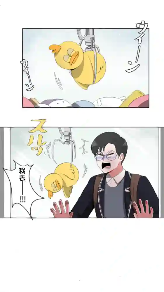 当宇宙到达银河的时候第03话