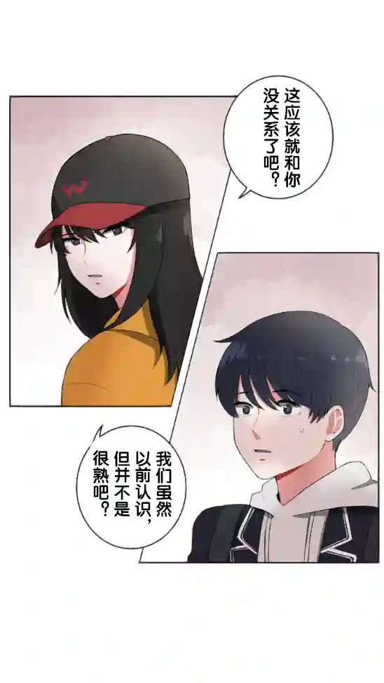 当宇宙到达银河的时候第03话