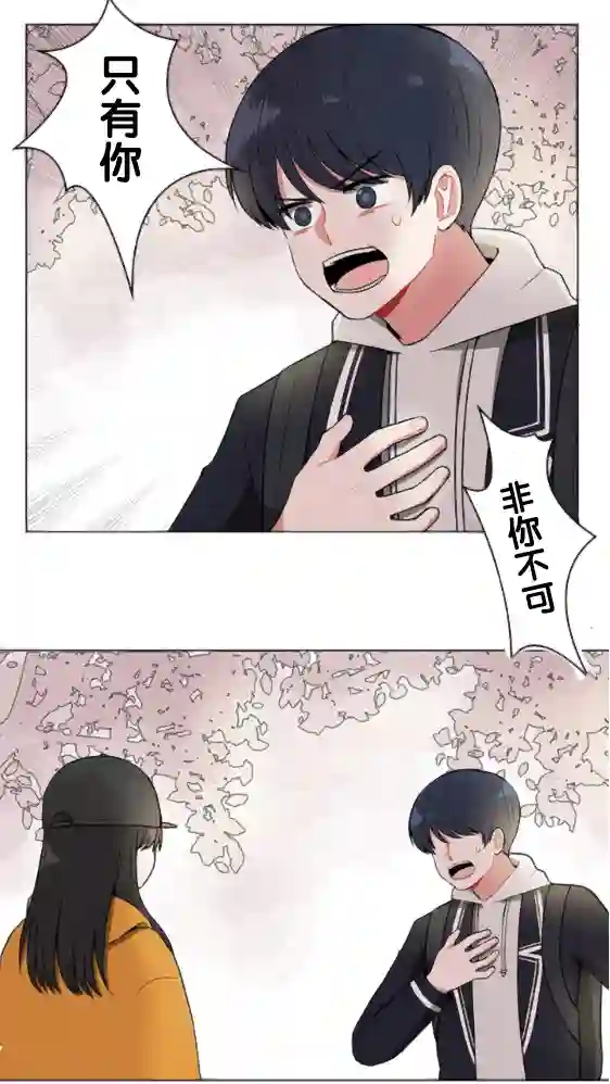 当宇宙到达银河的时候第03话