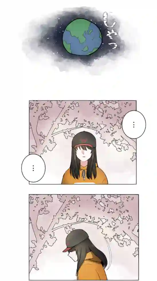 当宇宙到达银河的时候第03话