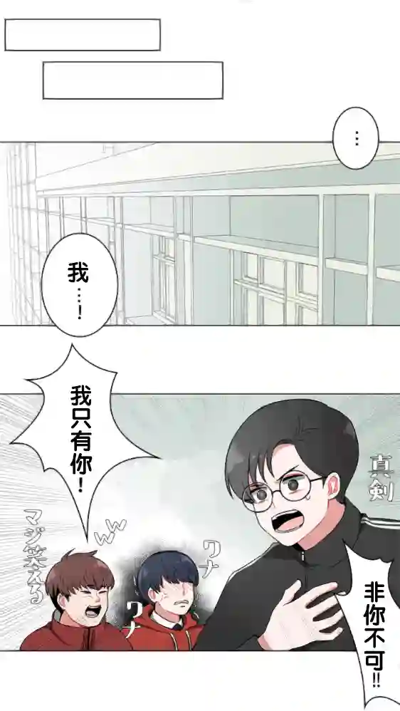 当宇宙到达银河的时候第03话