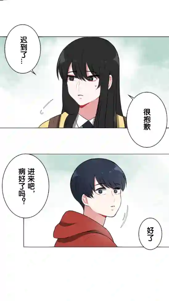 当宇宙到达银河的时候第03话