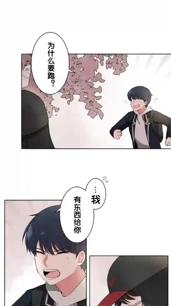 当宇宙到达银河的时候第03话