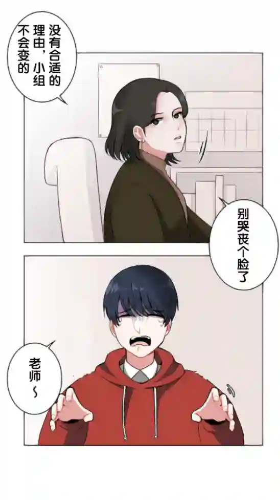 当宇宙到达银河的时候第04话