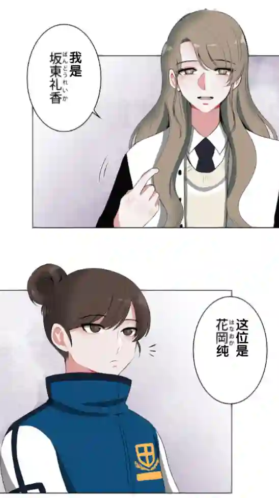 当宇宙到达银河的时候第04话