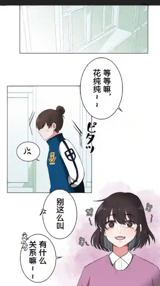 当宇宙到达银河的时候第04话