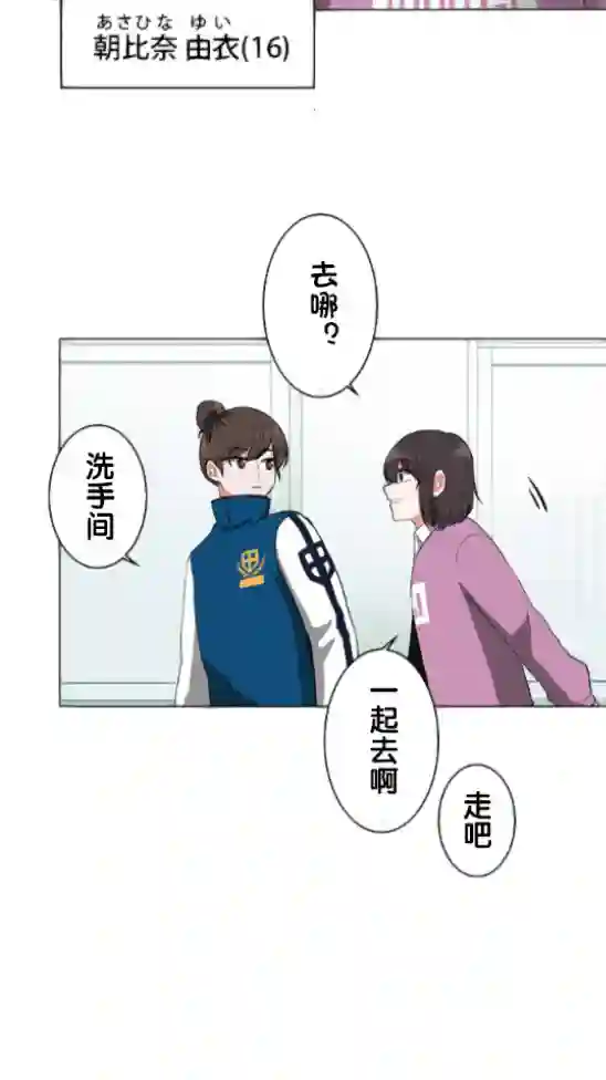 当宇宙到达银河的时候第04话