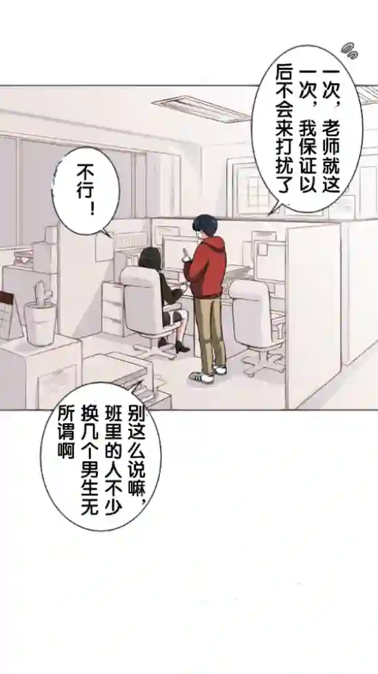 当宇宙到达银河的时候第04话