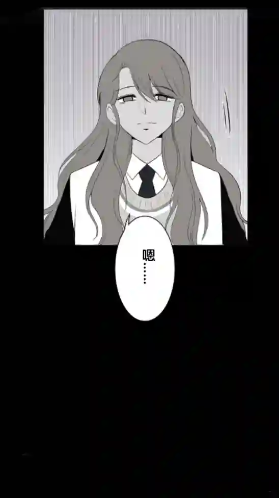 当宇宙到达银河的时候第04话