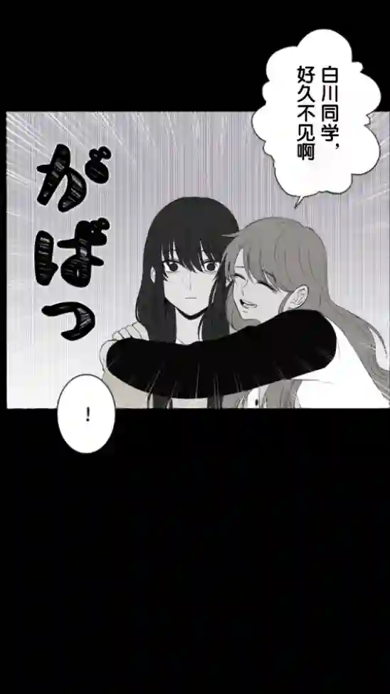 当宇宙到达银河的时候第04话