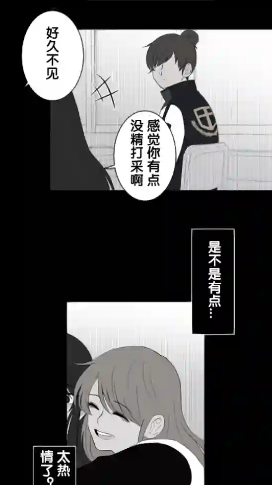 当宇宙到达银河的时候第04话