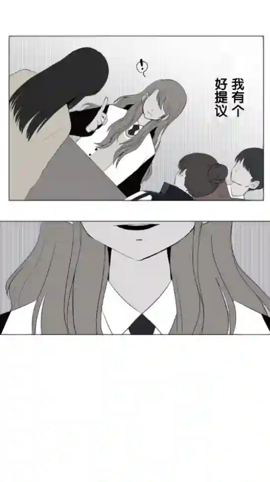 当宇宙到达银河的时候第04话