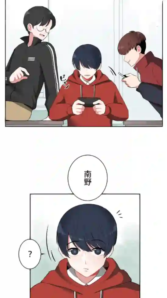 当宇宙到达银河的时候第04话