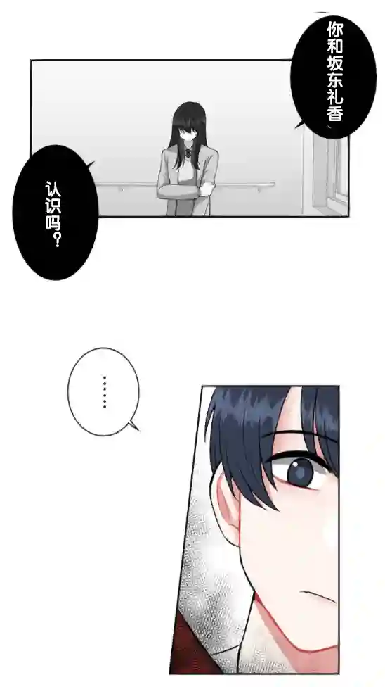 当宇宙到达银河的时候第05话