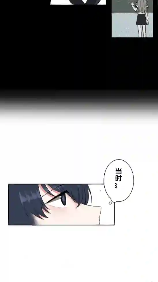 当宇宙到达银河的时候第05话