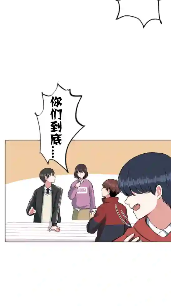 当宇宙到达银河的时候第05话