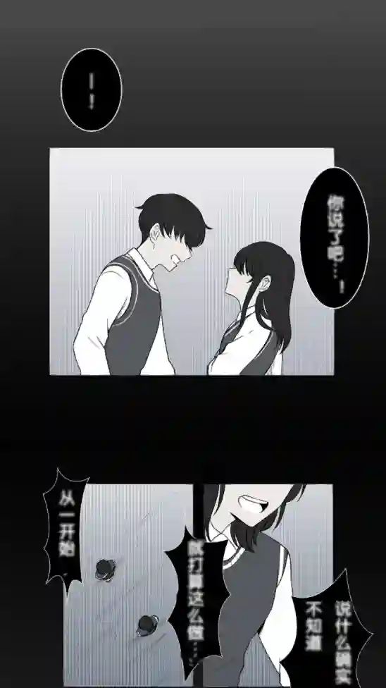 当宇宙到达银河的时候第05话