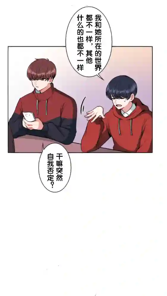 当宇宙到达银河的时候第06话