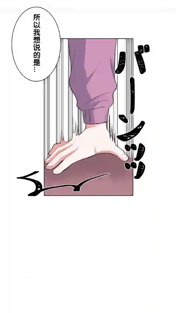 当宇宙到达银河的时候第06话