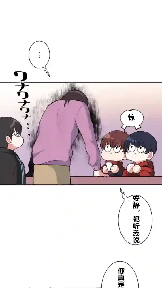 当宇宙到达银河的时候第06话