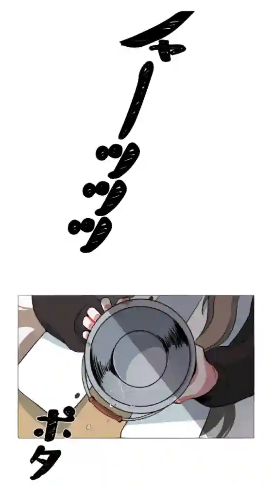 当宇宙到达银河的时候第06话