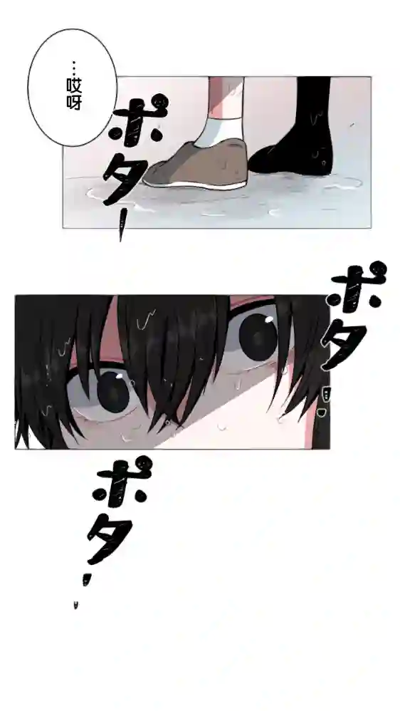 当宇宙到达银河的时候第06话