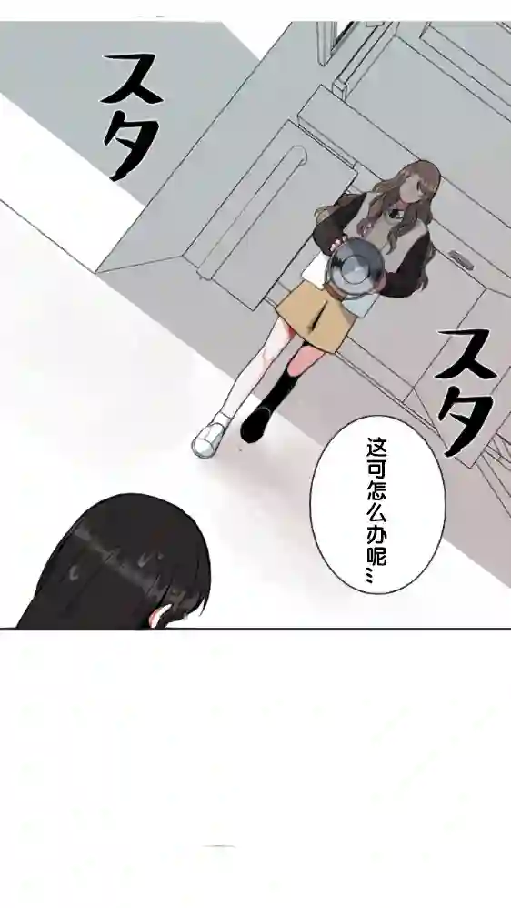 当宇宙到达银河的时候第06话