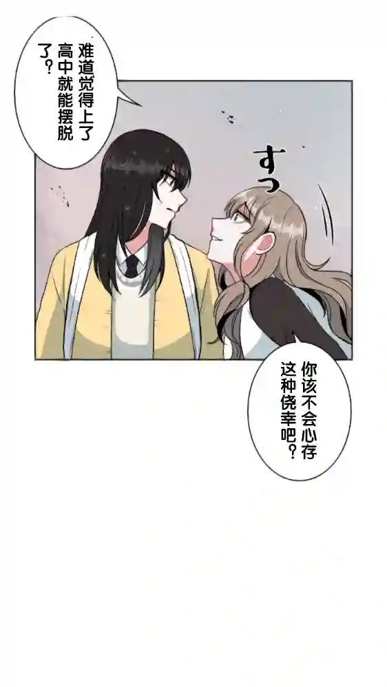 当宇宙到达银河的时候第07话