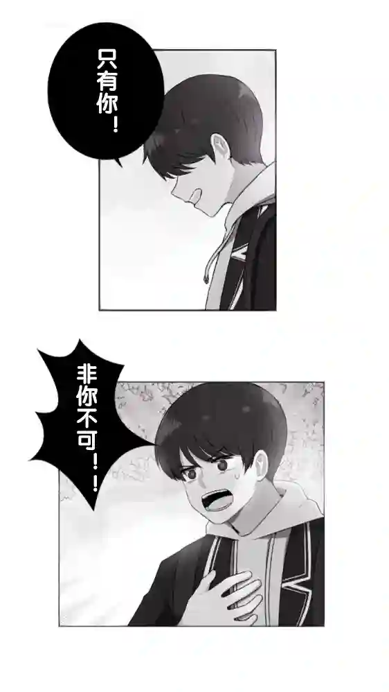 当宇宙到达银河的时候第07话