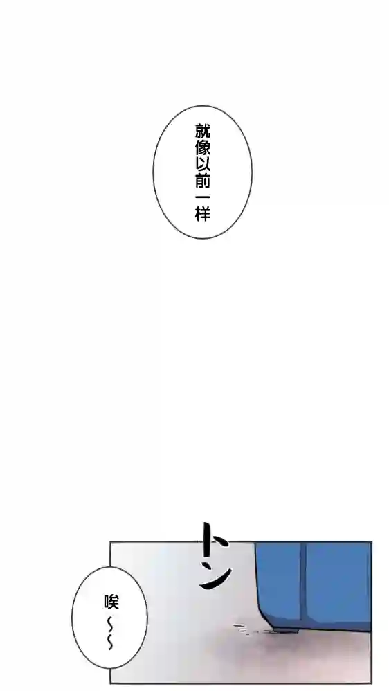 当宇宙到达银河的时候第07话