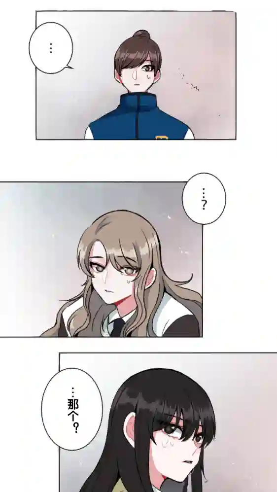 当宇宙到达银河的时候第07话