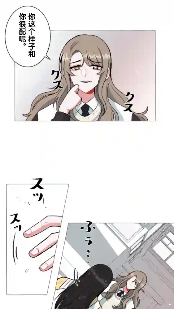 当宇宙到达银河的时候第07话