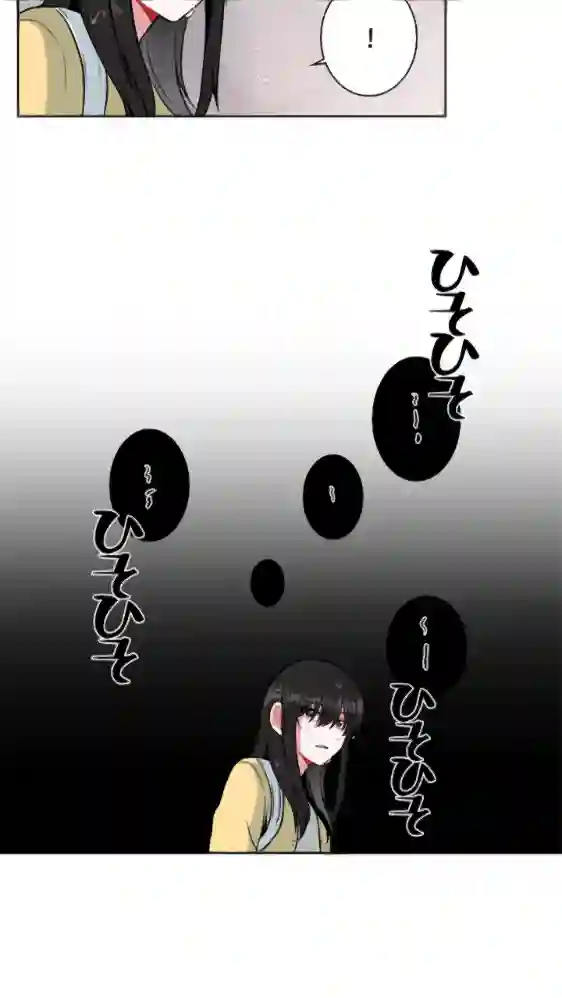 当宇宙到达银河的时候第07话