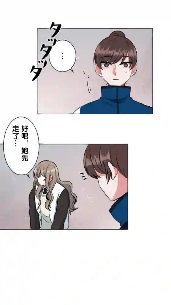 当宇宙到达银河的时候第07话