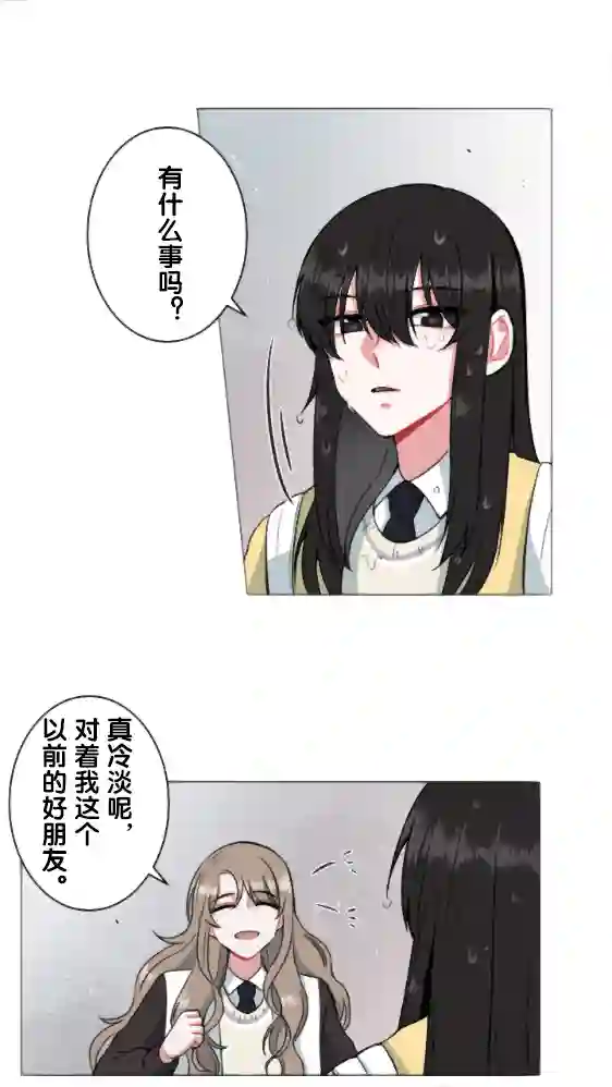 当宇宙到达银河的时候第07话