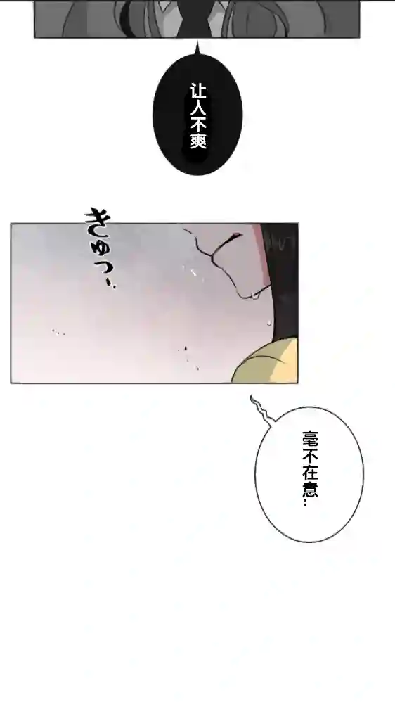 当宇宙到达银河的时候第07话