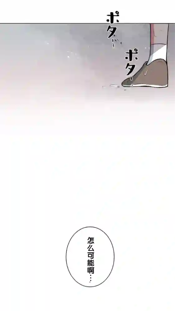 当宇宙到达银河的时候第07话