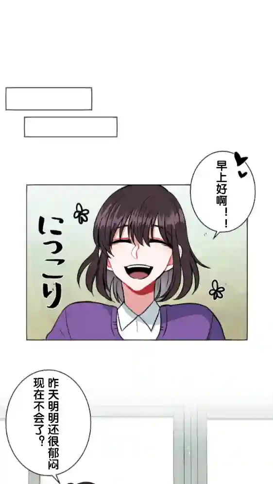 当宇宙到达银河的时候第07话