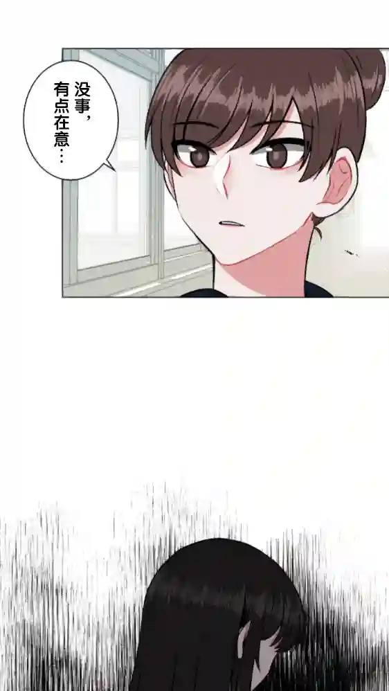 当宇宙到达银河的时候第07话