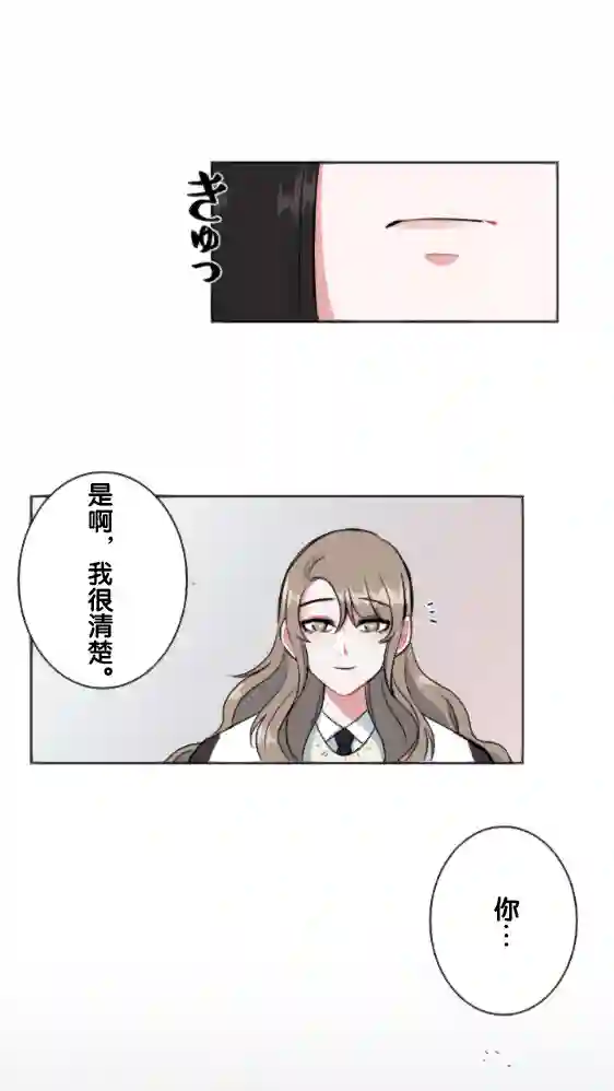 当宇宙到达银河的时候第07话