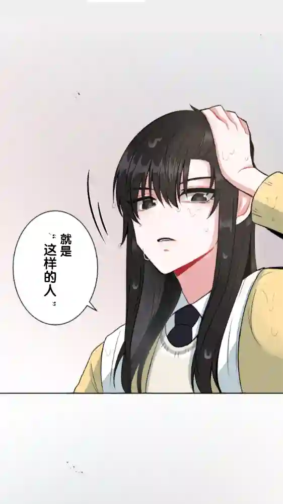 当宇宙到达银河的时候第07话