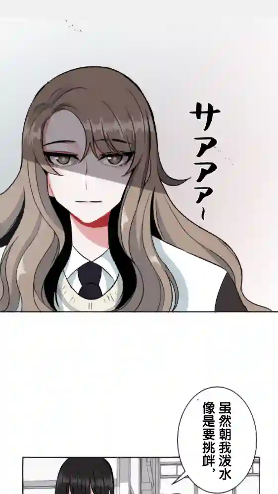 当宇宙到达银河的时候第07话